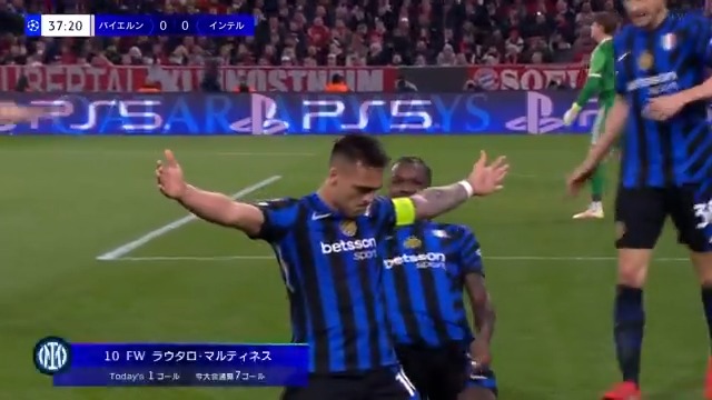 🇮🇹 巧みな一撃 🇩🇪 クロスをテュラムが丁寧に落とし、#ラウタロ・マルティネス が技ありの一撃。 #インテル が先制する。 ABEMAでWOWSPOに登録して 世界最高峰のスポーツを楽しもう! [PR] #ABEMAdeWOWSPO #WOWSPO で生中継▶