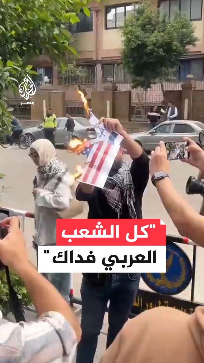 "كل الشعب العربي معاكِ".. هتافات محتجين أمام #نقابة_الصحفيين في #القاهرة دعمًا لقطاع #غزة وفلسطين