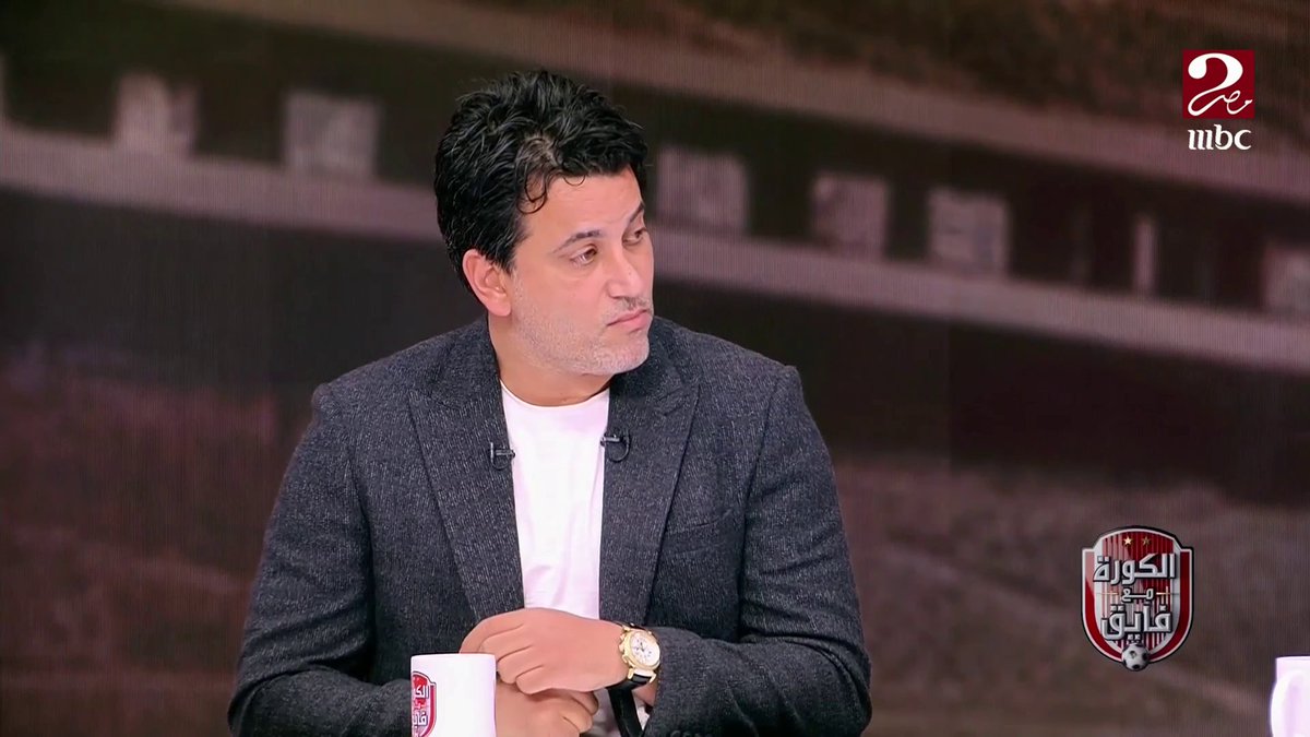 محمود فتح الله : زيزو هدية مجانية من الزمالك للأهلي شاهدوا #الكورة_مع_فايق على #MBCMASR2 من الجمعة إلى الثلاثاء 10:30م بتوقيت القاهرة من هنا