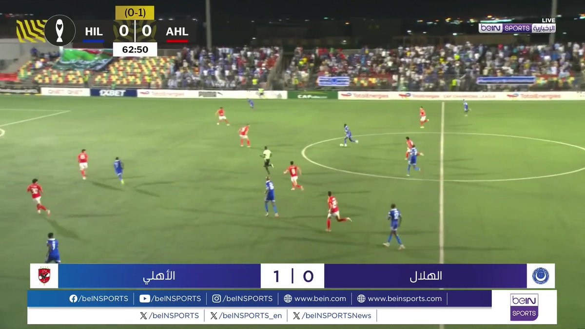 🟣🎥 تقرير خاص | الأهلي يواصل حملة الدفاع عن لقبه في دوري أبطال إفريقيا بتجديد فوزه على مضيفه الهلال السوداني 1 - 0 🎙️ تقرير | ياسر مربوح yasser marbouh