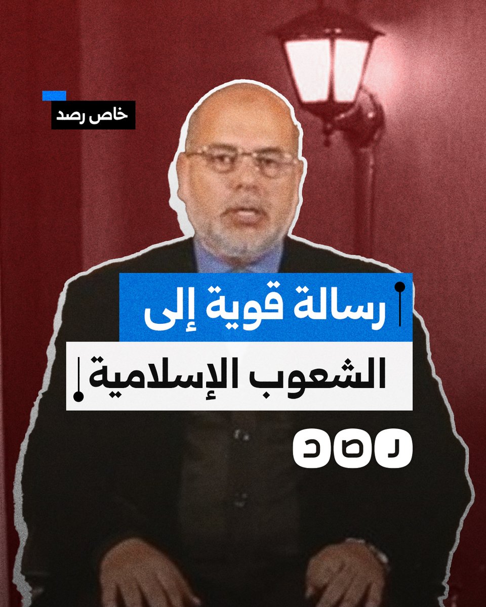 "أظهروا غضبكم".. الدكتور وصفي أبو زيد يوجه رسالة قوية إلى الشعوب الإسلامية