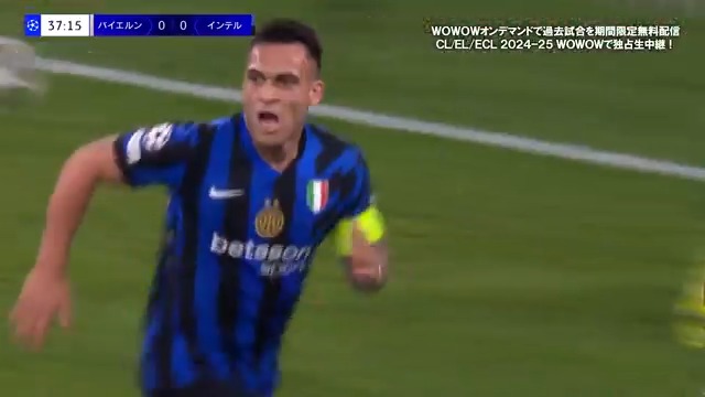 ／ 劇的勝ち越し弾でインテルが先勝✨ ＼ ミュラーに同点弾を許すも、88分フラッテージのゴールで勝ち越し⚽️ #UEFAチャンピオンズリーグ 2024-25 準々決勝 1st leg 🇩🇪バイエルンvs🇮🇹インテル WOWOW オンデマンドでは バイエルン／インテル 過去試合を期間限定【無料】配信中