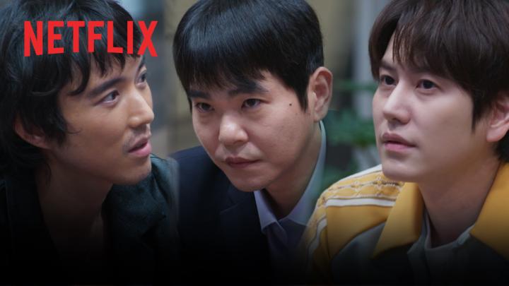 “친구? 친구 아니죠.” 새로운 룰, 새로운 공간이 만드는 예측불허의 플레이. <데블스 플랜: 데스룸> 5월 6일 오직 넷플릭스에서.