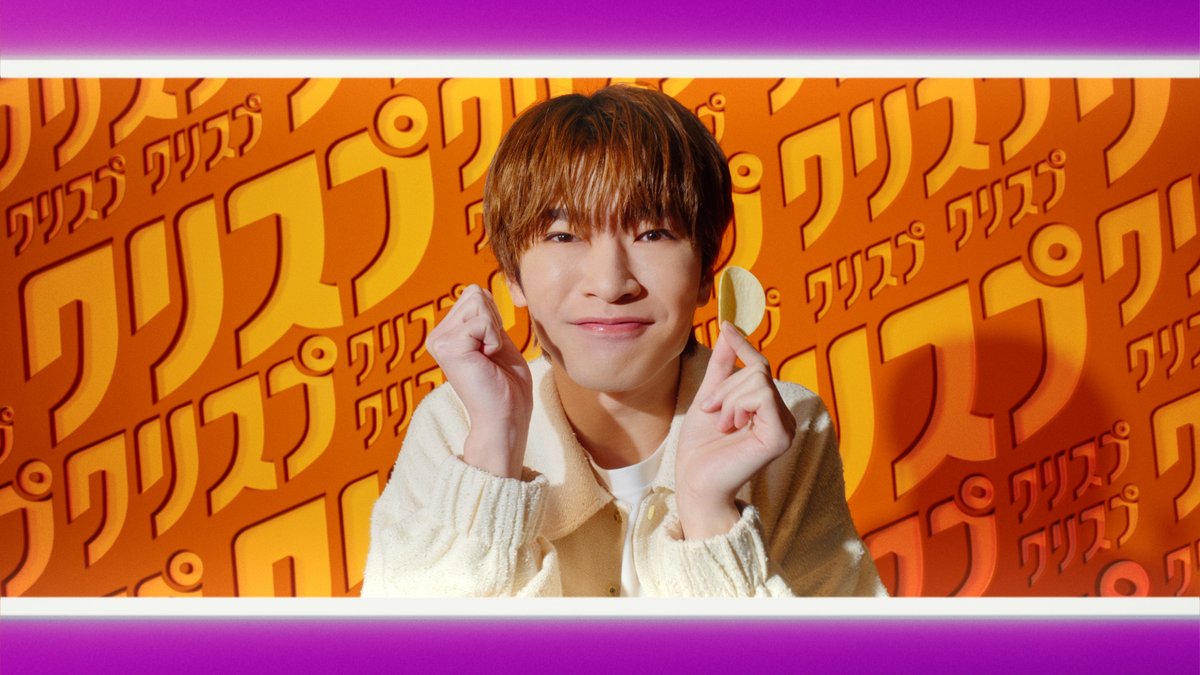 / Snow Man出演の #クリスプ 新TVCM ロングVer.が見られる #SnowManとたのしクリスプ キャンペーン📣 \ 1️⃣本アカウントをフォロー 2️⃣本投稿を4/20 23:59迄にRP 3️⃣オートリプライで動画が届く 第4弾は #深澤辰哉 さん✨️ まさかの胸キュン台詞⁉️ 普段は見られない深澤さんが見られるかも👀