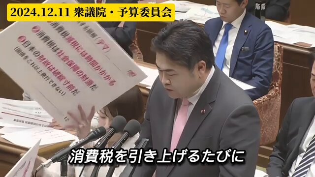 バレちゃったね 消費税収の殆どが 輸出大企業の消費税戻し還付金と法人税減税の為に 使われていること バレちゃったね