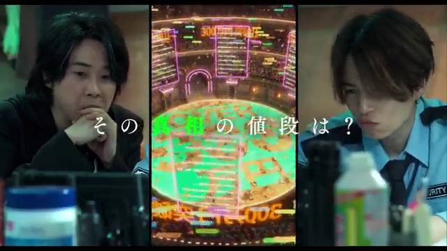 ═══════════════ その"真相"の値段は？ ═══════════════ 前代未聞の生配信─ 【 人生を賭けた暴露ショー 】が始まる。 映画『 #真相をお話しします 』 𝟰.𝟮𝟱(𝗙𝗿𝗶.)𝗥𝗢𝗔𝗗 𝗦𝗛𝗢𝗪📽️ #大森元貴 #菊池風磨