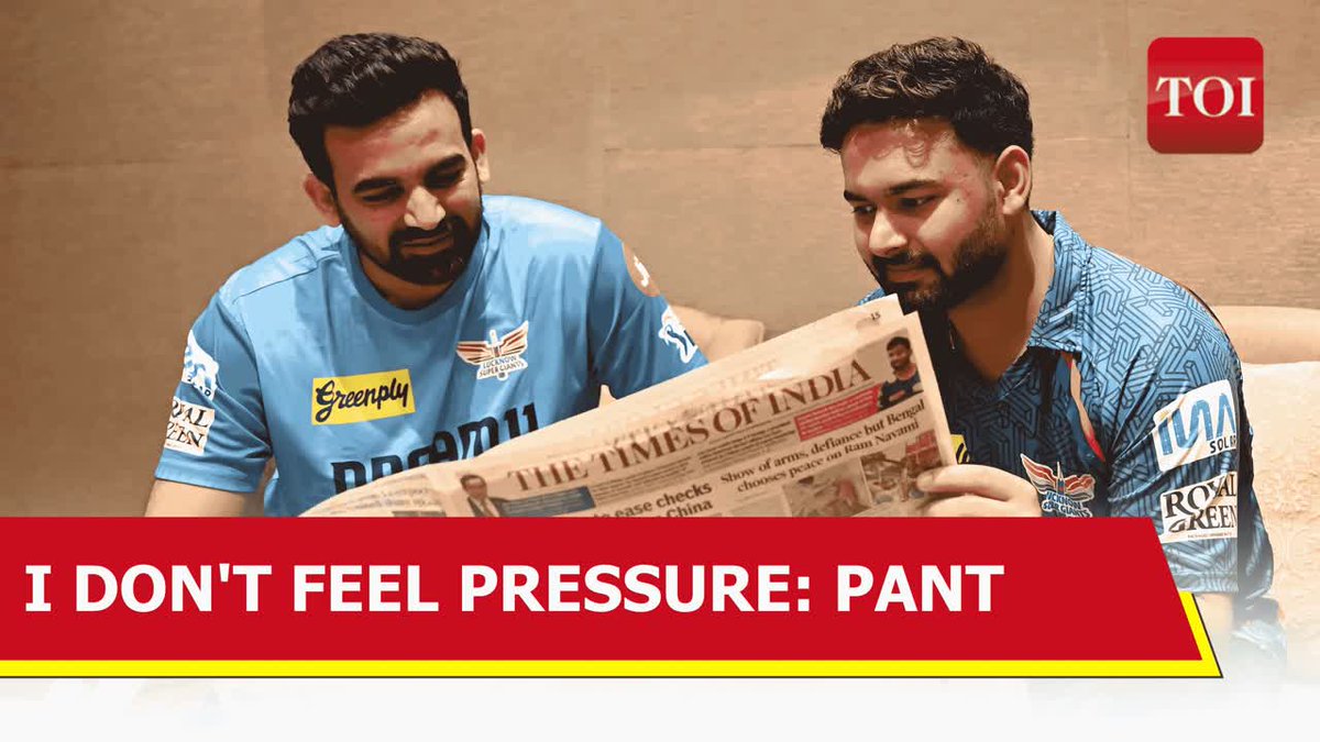 #TOIExclusive | 'Criticism part and parcel of game...Everyone’s trying to read the game...:' #LucknowSuperGiants captain #RishabhPant #IPL2025 #CricketWithTOI #IPL Rishabh Pant