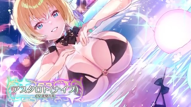 【堕天使紹介!vol.444】 「そなたの視線を独り占めだ♪」 【アスタロト(ナイプ)】が次のアップデートで登場! CV:北見六花(北見六花) イラスト:空坊主(空坊主☀️) みんなと会えるのを楽しみに待ってるよ! #エンジェリックリンク #エンクリ