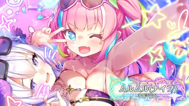 【堕天使紹介！vol.446】 「オッケー、プールだけじゃ物足りないよねっ！？」 【ムルムル(ナイプ)】が次のアップデートで登場！ CV:猫村ゆき(猫村ゆき) イラスト:シズ季(シズ季) みんなと会えるのを楽しみに待ってるよ！ #エンジェリックリンク #エンクリ