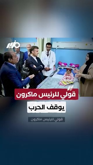 رد غير متوقع من #السيسي على طلب سيدة غزاوية بوقف الحرب #مزيد
