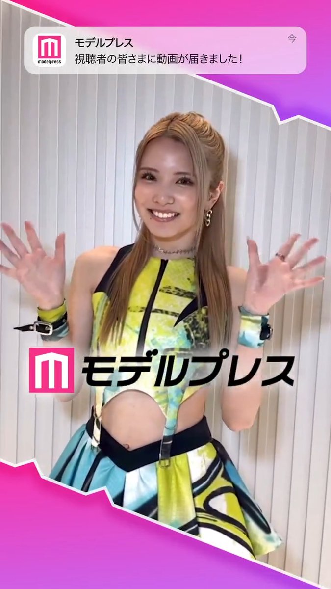 moxymill・RIOさんが「#モデルプレス決め顔チャレンジ」に挑戦✨ お手振りいただきました😍 🔻インタビュー moxymill #moxymill #モクシーマイル #mm #KnightRising #PR