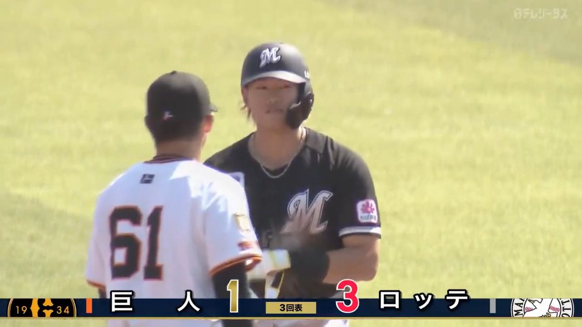 ☘ ファーム🏟 ロッテ、勢い止まらず4連勝…12勝1敗2分で首位快走 アセベドは打率「.395」、山本大斗は「.382」と打線牽引 👉 ✅ アセベド&山本大斗はともに2安打✨ #chibalotte 🎦 DAZN Japan BASEBALL⚾️