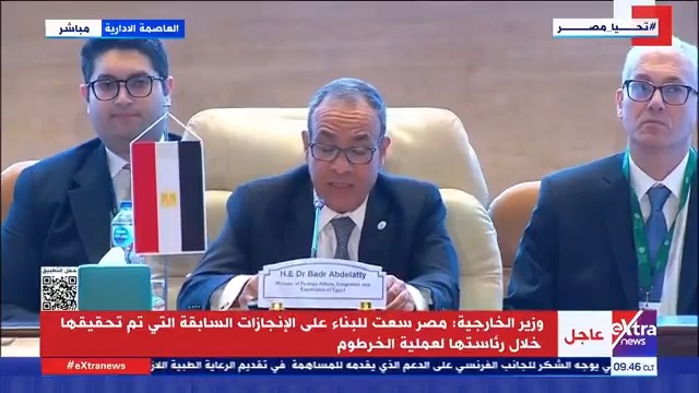 وزير الخارجية: #مصر مأوى لنحو 10 ملايين ضيف من المهاجرين والوافدين #eXtranews