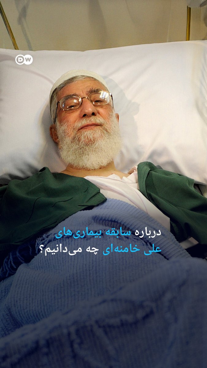 علی خامنهای در ۸۶ سالگی با مشکلات جسمی مختلفی همچون بیماری قلبی و مشکل پروستات دستو پنجه نرم میکند. درباره سابقه بیماریها و وضعیت جسمی خامنهای و همچنین مراقبتهای پزشکی از او چه میدانیم؟ برای مطالعه گزارش تحقیقی در این زمینه به وبسایت دویچه وله فارسی مراجعه کنید.
