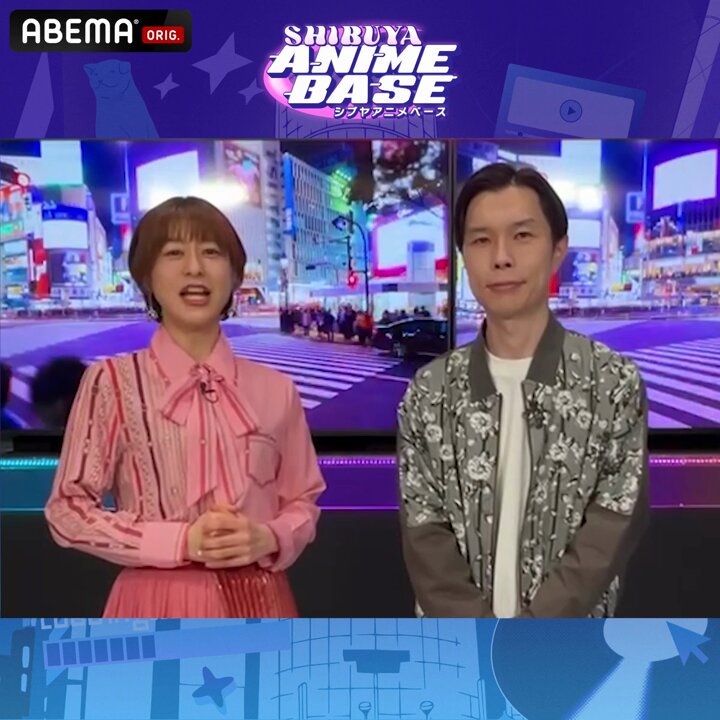 ／ 今週の #シブアニ‼︎は 4/12(土)開幕！#JOJODAY 前夜 シブアニジョジョSP！ ▶︎ ＼ ✅アニメ全シリーズの名場面大特集！ #岩井勇気 #飯窪春菜 #天津飯大郎 が厳選！ ジョジョ神シーン大発表 ✅難問連発！ジョジョクイズNo.1決定戦 ✅ジョルノ・ジョバァーナ役 #小野賢章 が #立花慎之介 と語る！ ジョルノ役の裏にいた㊙️恩人とは？ 📺4月11日21時〜 リアタイ必至‼︎