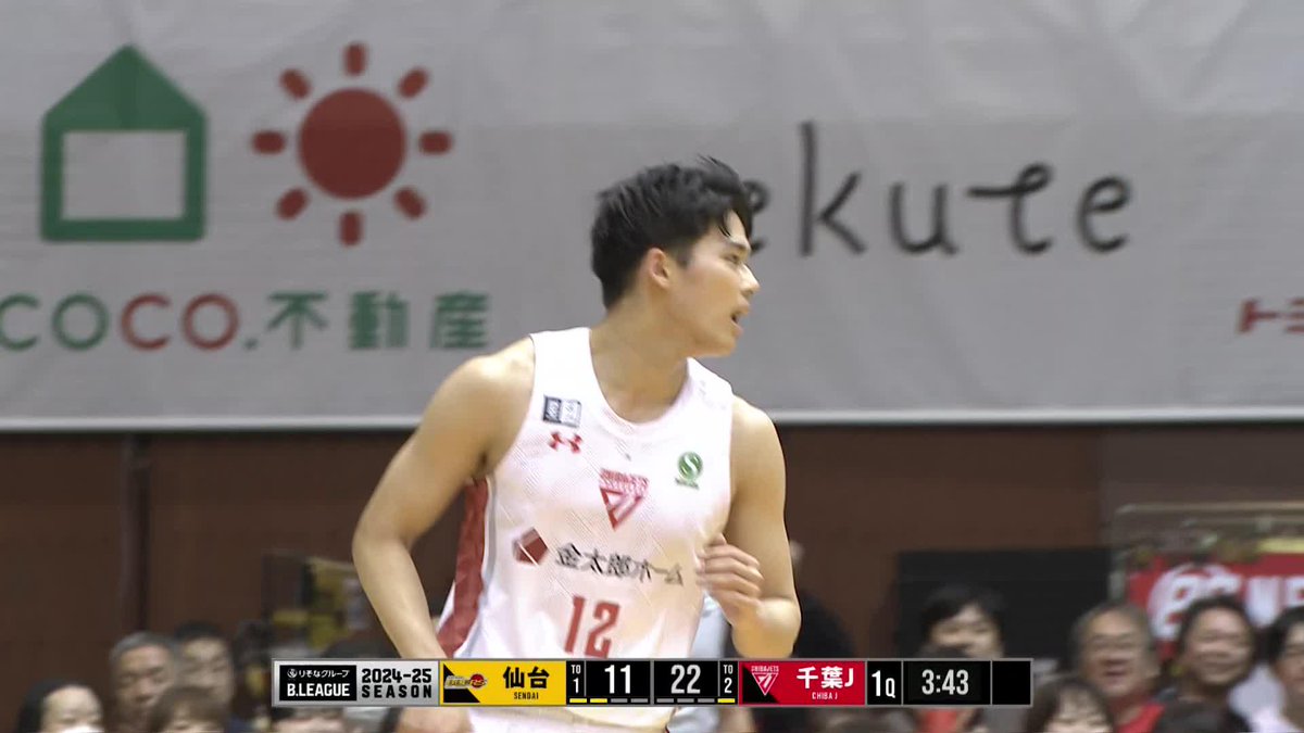 りそなグループ B.LEAGUE 2024-25 B1リーグ戦 第30節 vs. 仙台 1Q なんとか繋いだボールを#12 金近 が本日2本目となる #恋する放物線 に繋げる💘 配信はこちら▼ #千葉ジェッツ #金近廉