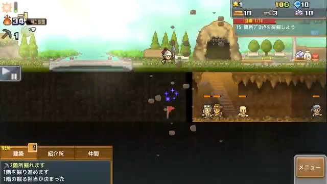 どうくつのゲームが週明けにリリリースされるのでいまからウォッシュリストに入れておいてちょんまげだよ😀 ■洞窟ぼうけん団Steam版