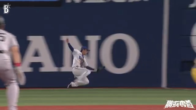 ライトポール際へ落ちそうな当たりに #度会隆輝 選手が追いつき、スライディングキャッチ！⚡ 6回表 DB 0 - 2 G #横浜奪首 #baystars