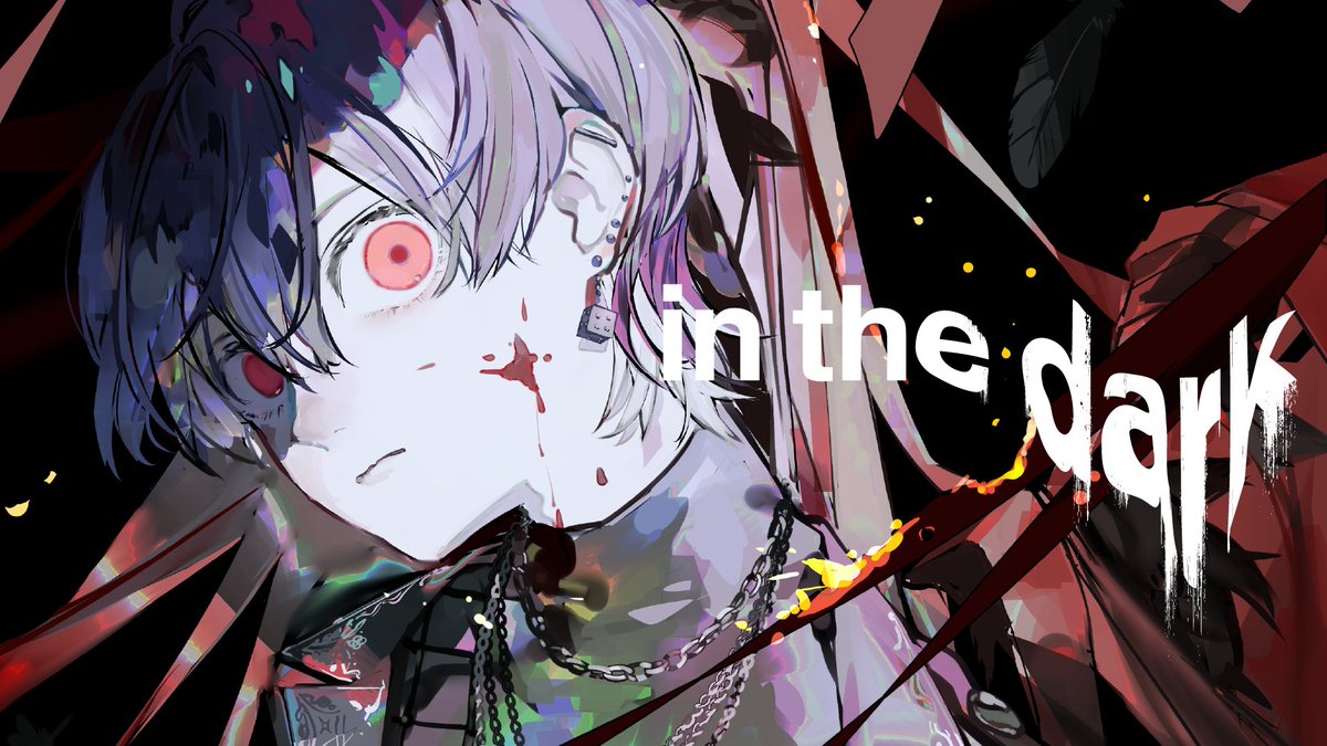 【XFD】in the dark / 雪見 を投稿しました。