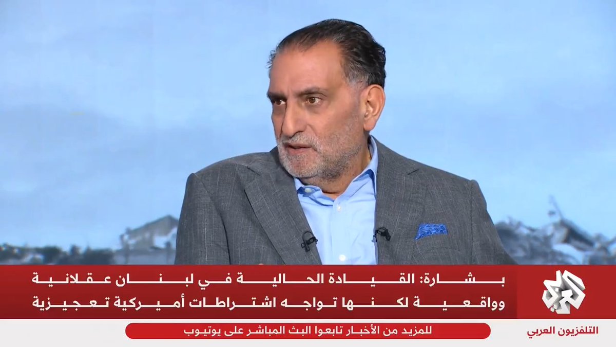د. عزمي بشارة: توجد مصلحة عربية أن ينشأ مثلث تعاون بين #سوريا و #العراق و #لبنان