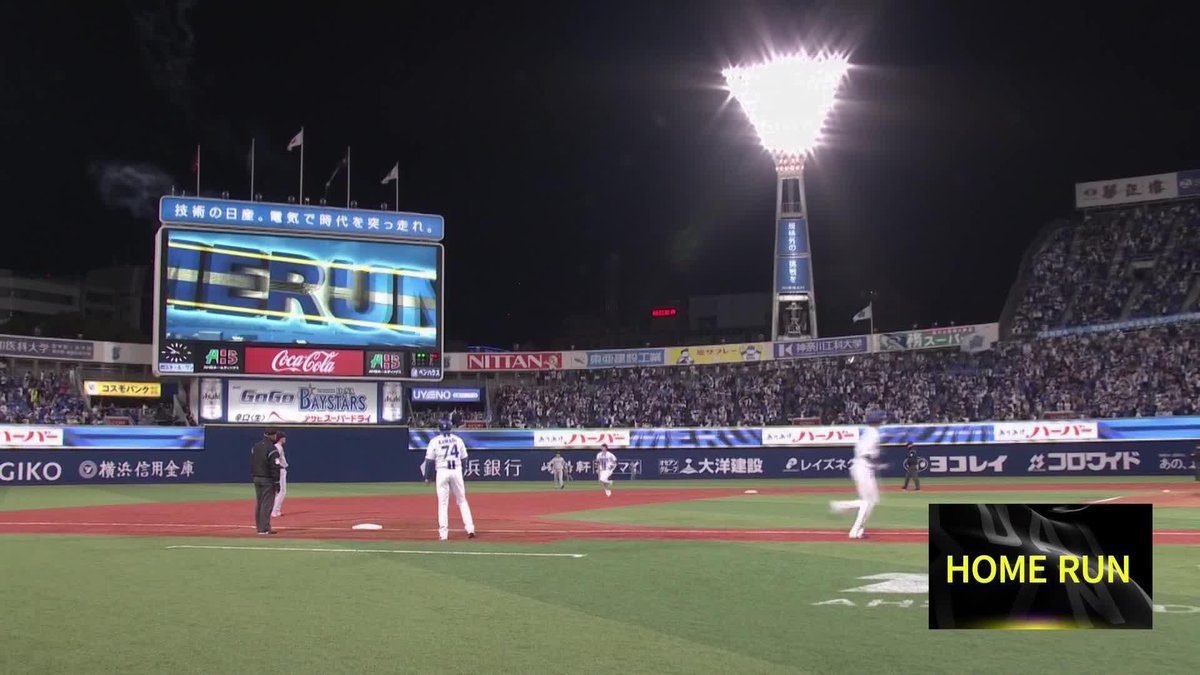 反撃開始の汽笛 右中間の深いところへ 牧秀悟 3ランホームラン “野球一本” 「DAZN BASEBALL」 月々2,300円 (年間プラン・月々払い) 初月無料!4/14まで 登録はこちら⏬ ⚾プロ野球 (2025/4/9) 🆚DeNA×巨人 📱Live on DAZN #オレをみろ #baystars