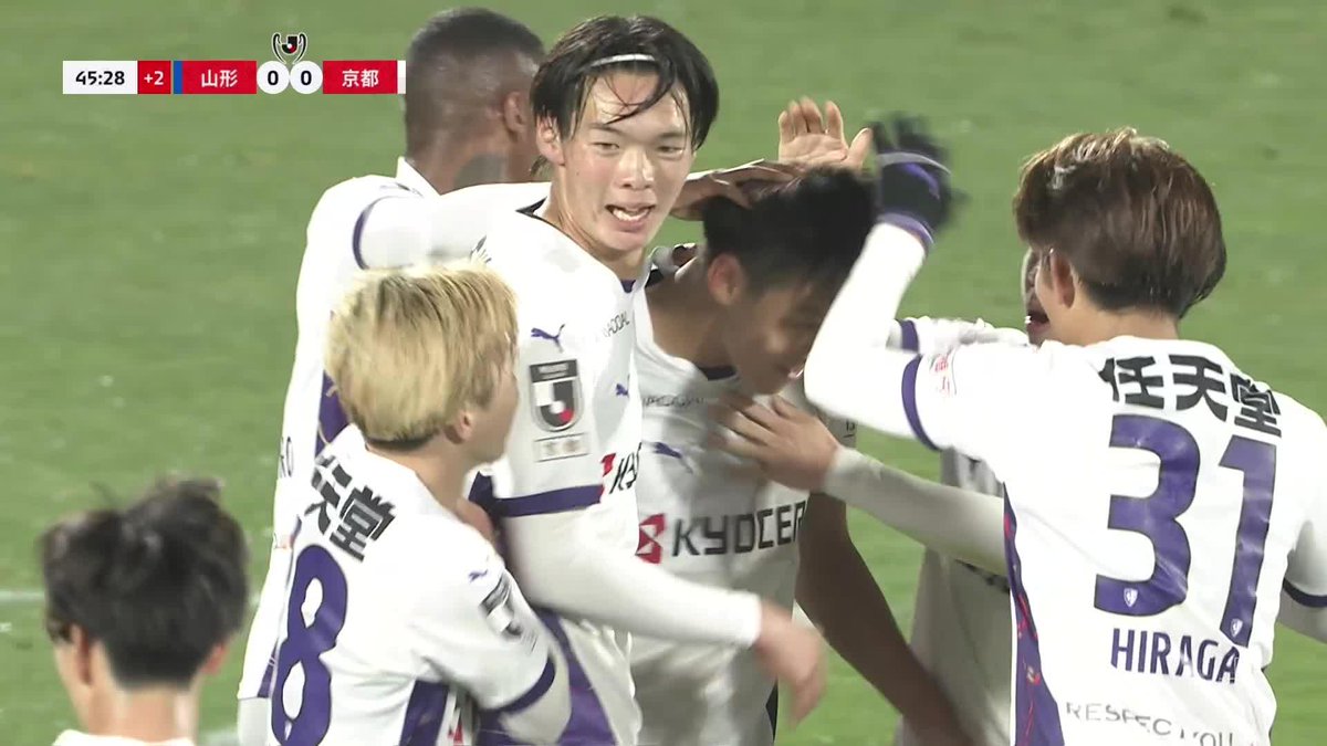 🎦 ゴール動画 🏆 JリーグYBCルヴァンカップ 第2回戦 🆚 山形vs京都 🔢 0-1 ⌚️ 45+1分 ⚽️ 永田 倖大(京都) #ルヴァンカップ