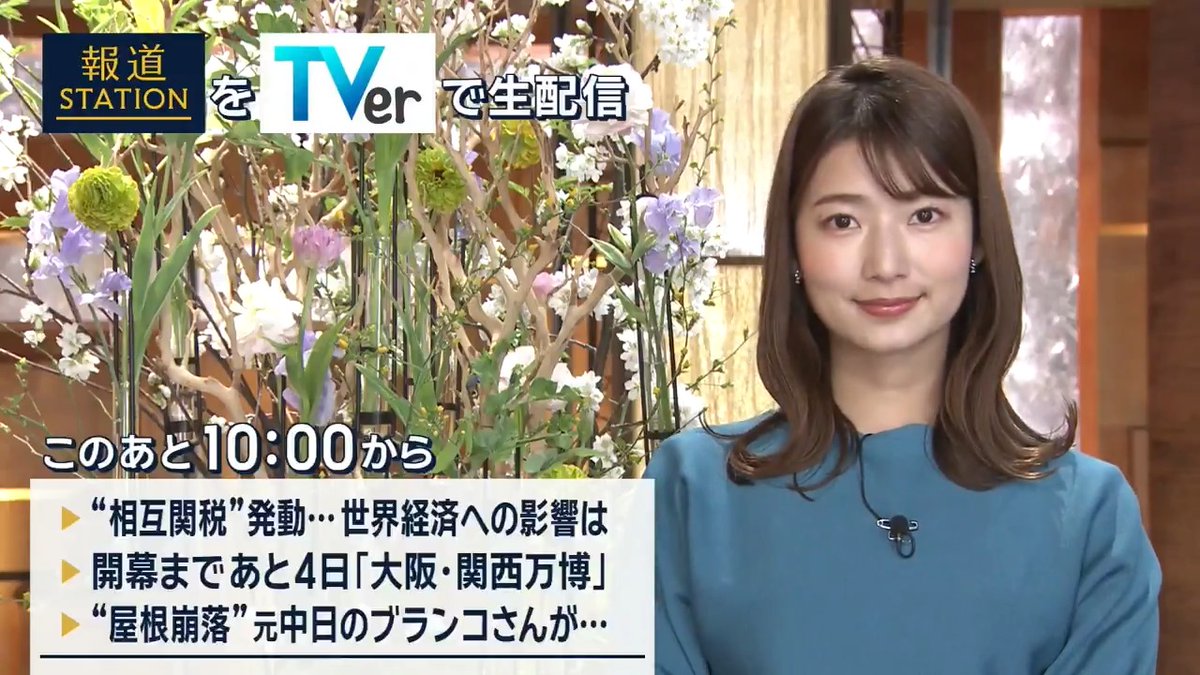 夜10:00から #スマホでも報ステ TVerでも #リアルタイム配信 ▼“トランプ関税”発動 …世界経済への影響は？ ▼開幕まであと4日 大阪・関西万博メディア公開 ▼ドミニカで“屋根崩落” 元中日ブランコさんが...