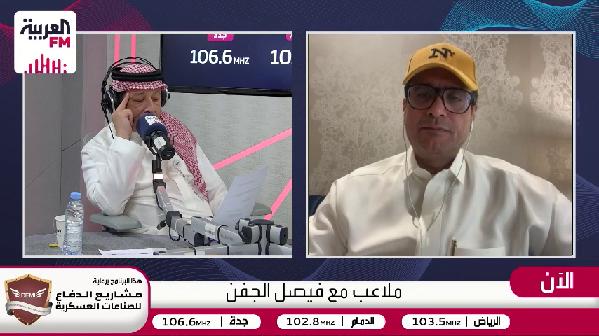 محمد البكيري محمد البكيري : بالنسبة لي علي البليهي يعتبر لاعب نموذج #ملاعب⁩ مع فيصل الجفن برعاية مشاريع الدفاع للصناعات العسكرية ⁧#العربيةFM