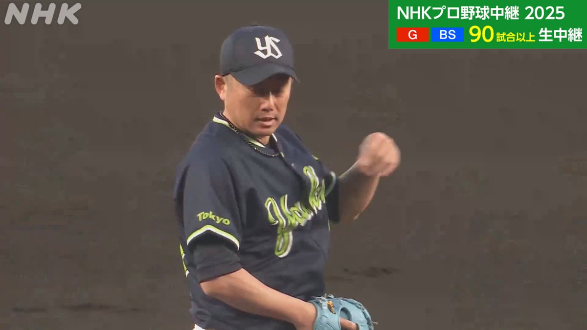 #阪神 vs. #ヤクルト NHK-BS 中継 #スワローズ 現役最年長 #石川雅規 が今季初勝利! プロ野球新記録 24年連続勝利達成‼ ⚾NHKプロ野球 次回の放送は 4/10(木) NHK-BS 後6:00 #中日 × #広島 #タイガース ホームの次回放送は広島戦! 4/19(土) ラジオ第1 4/20(日) NHK-BS NHKプロ野球情報は👇 #tigers #swallows #野球には夢がある