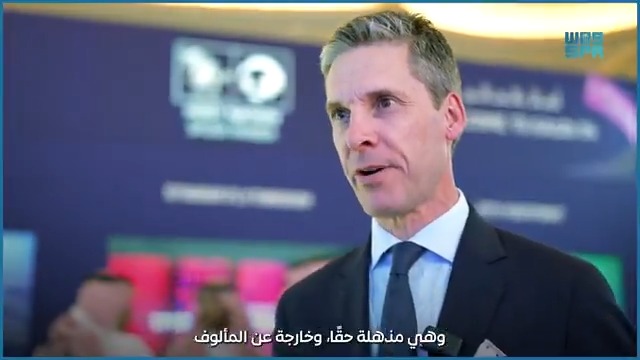 #فيديو_واس زوار #منتدى_الاستثمار_الرياضي يشيدون بملاعب وتجهيزات المملكة الضخمة لـ كأس العالم 2034. #واس_رياضي