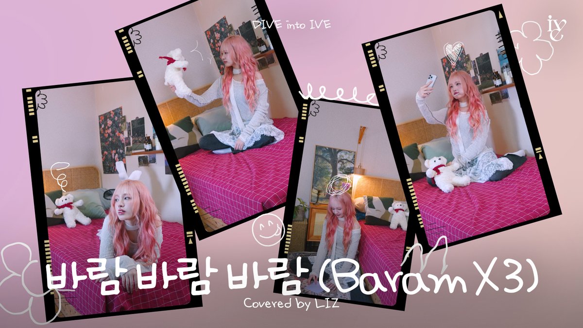 🎥 바람 바람 바람 (Baram X 3) Covered by IVE LIZ #IVE #아이브 #LIZ #리즈 #DIVE_INTO_IVE #바람바람바람