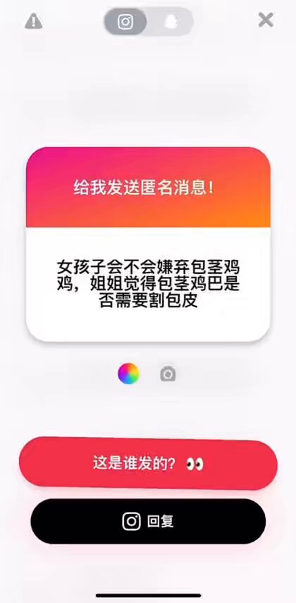 回匿名 P1 包茎几把，美丽事物做下流事算雌……堕吗，我不太记得是不是这个词了 P2 姐姐也喜欢漂亮大尾巴，hinge? P2 美丽的性器官 P3 恋爱关系？怎么搞暧昧？
