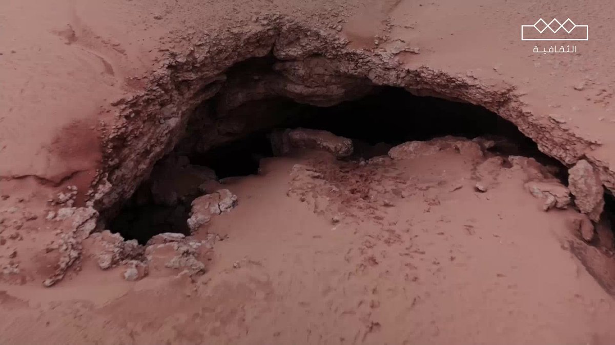 وثائقي عن اكتشاف أطول سجل مناخي عربي في ⁧المملكة ويُعد من أطول السجلات المناخية بالعالم حيث يبلغ أكثر من 8 ملايين سنة #هيئة_التراث #إعلان_اكتشاف_أثري_عالمي
