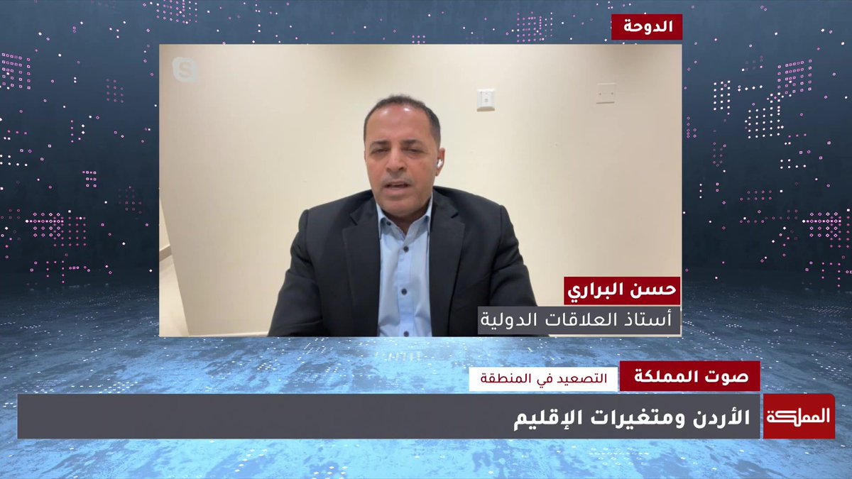 مطالبة الأردن بفتح الحدود وتحريك الجيش هي دعوة للانتحار | أستاذ العلاقات الدولية الدكتور حسن البراري #الأردن #صوت_المملكة #هنا_المملكة