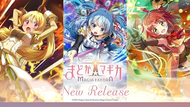 【📢予告✨️】 明日4/11(金) 12:00 実装 ★5 十咎ももこ ★5 水波レナ ★5 秋野かえで ◆ピックアップガチャ 開催期間◆ 4/11(金) 12:00 〜 4/25(金) 11:59まで #まどドラ