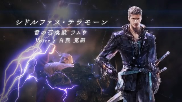 #FF16 の「シド」をご紹介⚡️ 【シドルファス・テラモーン】 Voice:白熊寛嗣 “誰もが人として死ねる場所”の実現を唱え、迫害を受けるベアラーや、政に翻弄されるドミナントを保護する組織を率いる。雷の召喚獣ラムウのドミナント。