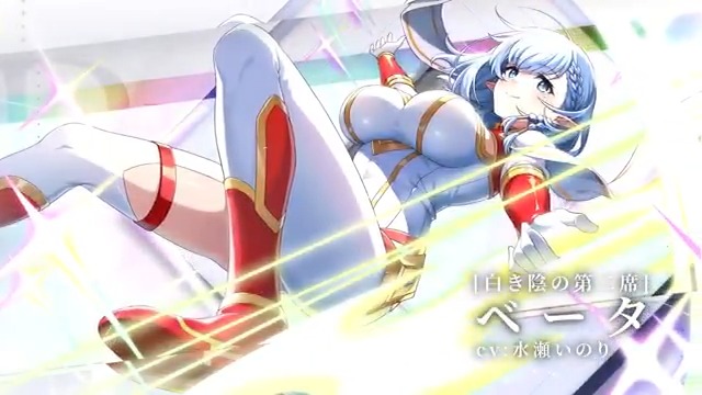 【シャドウフェス開催！】 4/10(木)13:00よりシャドウフェスが開催！ シャドウフェス限定キャラ[白き陰の第二席]ベータがピックアップ！ #カゲマス #陰の実力者