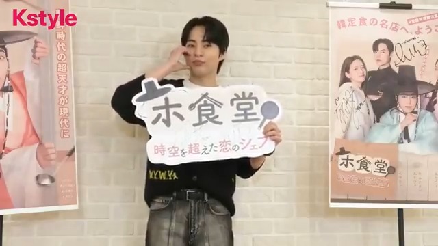 【フォトタイム📸】 EXO シウミンが来日！ 主演ドラマ「ホ食堂」会見に登場✨ ▼動画をフルバージョンでお届け🎥 #シウミン #XIUMIN #EXO #ホ食堂 #韓国ドラマ
