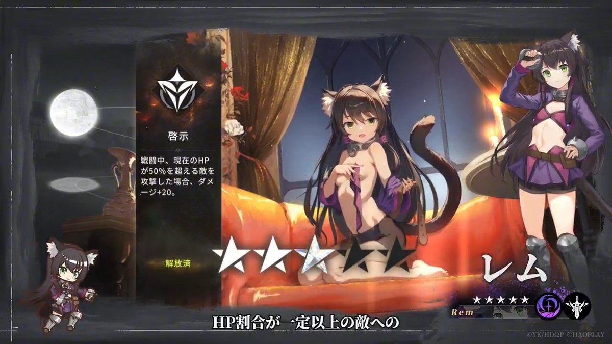 【コラボ探検家紹介動画】 本日はコラボ探検家「シェラ」と「レム」の紹介動画をお届けします！ぜひご覧ください！ #星落x異世界魔王 #星落 #Elpisoul #異世界魔王