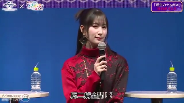 ╭━━━━━━━━━━━━━━╮ 野生のオークが現れた…!?🐷👀 ╰━v━━━━━━━━━━━━╯ 「黒翼の覇王」帰還祭切り抜き🎥 その① #小清水亜美 (あみっけ@小清水亜美) #薄井友里 (薄井友里) #首藤志奈 (首藤志奈) #東城日沙子 (東城日沙子) #アニメ野生のラスボスが現れた