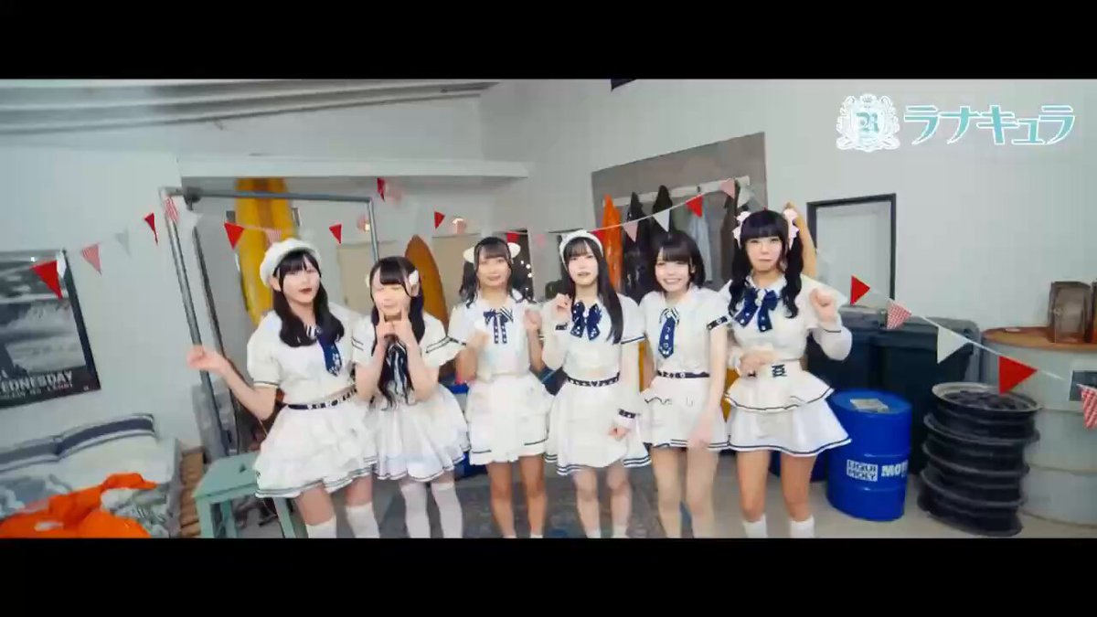 ꉂ📢カラオケJOYSOUNDにて配信中！ 🎶配信曲 『ときめけLover』 MVの映像と一緒に歌えます🎤♡ 是非沢山歌って下さい✨ → ライブMV🎞️ → #ラナキュラ