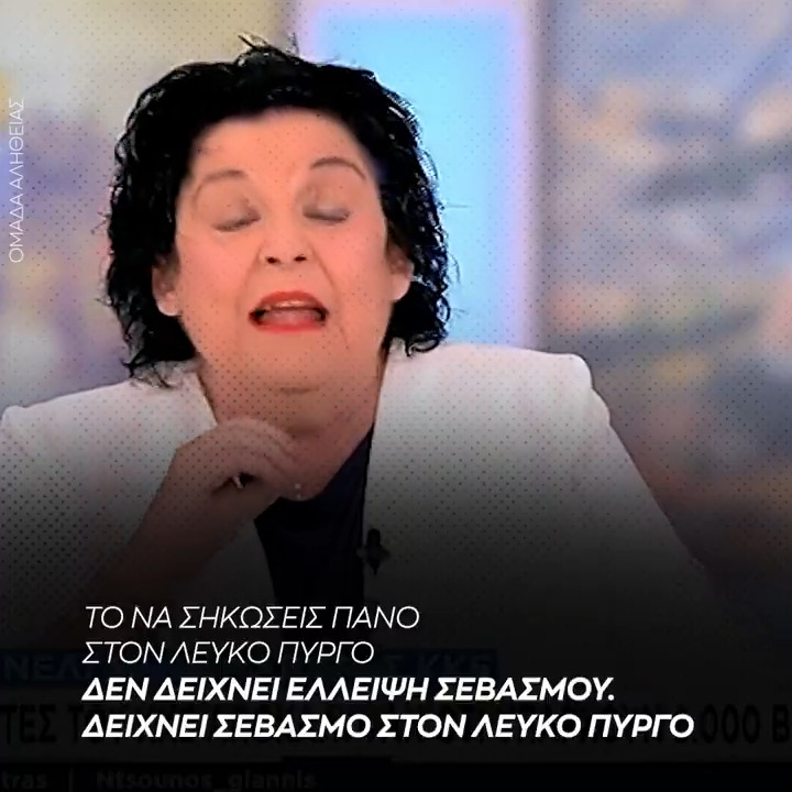Αν και δεν είναι στην κουλτούρα μας, θεωρητικά θα μπορούσαμε να πάμε κι εμείς στον Περισσό να δείξουμε τον "σεβασμό" μας;