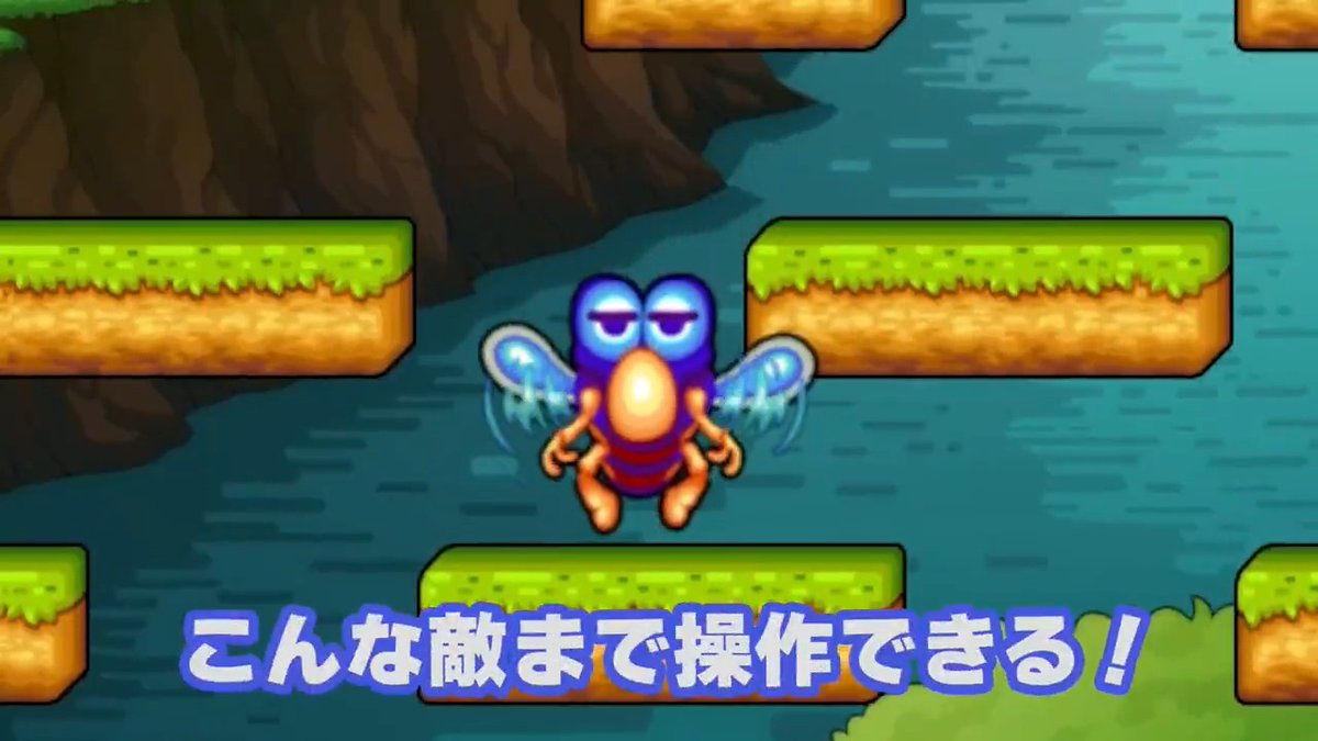 “敵キャラで世界を救える”最大4人マルチ冒険アクション『スノーブラザーズ2 スペシャル』Switch/Steam向けに本日配信開始。30体以上のモンスターで冒険可能、なんとハエ(?)も選べる