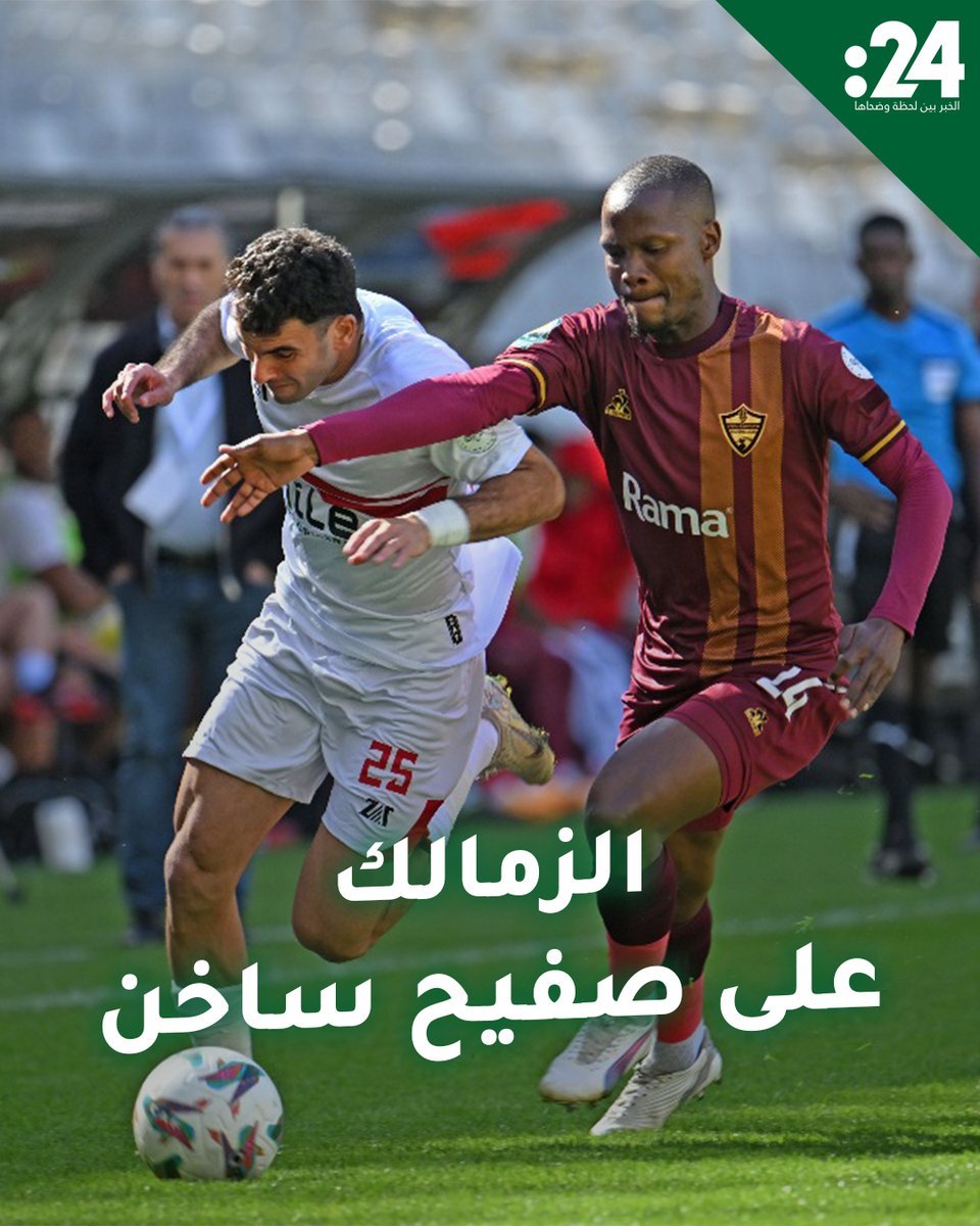 المشاكل والأزمات تضرب الزمالك من كل اتجاه.. ما هي الحلول الجذرية لأزمته؟ لمشاهدة المزيد من الفيديوهات: