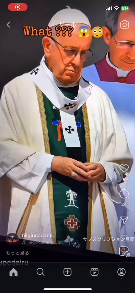 ローマ法王の法衣（ほうえ）に描かれたエイリアンと、同じ地上絵がペルーはナスカの南側の砂漠に刻まれている。両者の関係性は何か。 南米では弥生式土器が見つかっており、日本の古代文明の足跡も存在している。