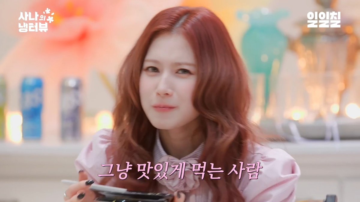 Sana learning how to eat angrily from Dujun to make it look more delicious 😭😭