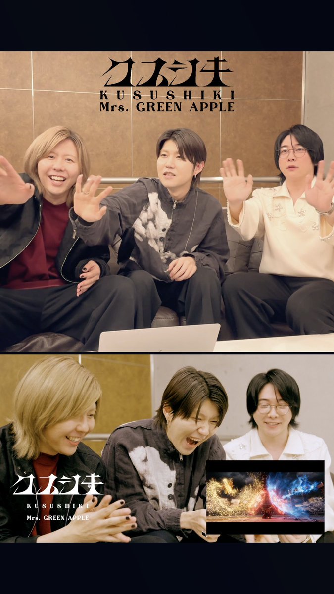 ＿＿＿＿＿＿＿＿＿＿＿＿＿ ◆◇❖◇◆◇❖◇◆◇❖◇◆ ￣￣￣￣￣￣￣￣￣￣￣￣￣ ⁡ クスシキ Reaction Movie #2 ⁡ ＿＿＿＿＿＿＿＿＿＿＿＿＿ ◆◇❖◇◆◇❖◇◆◇❖◇◆ ￣￣￣￣￣￣￣￣￣￣￣￣￣ ⁡ #MrsGREENAPPLE #クスシキ #Kusushiki