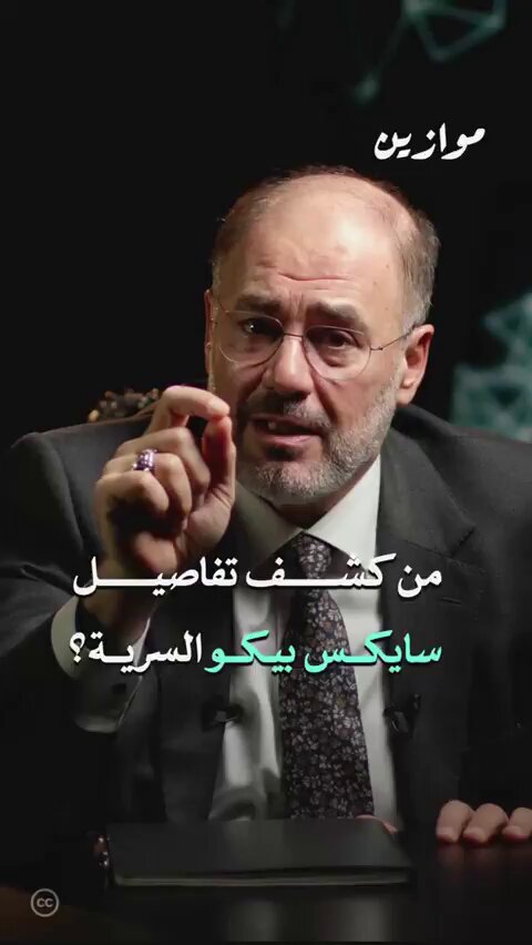 من أحداث سايكس بيكو