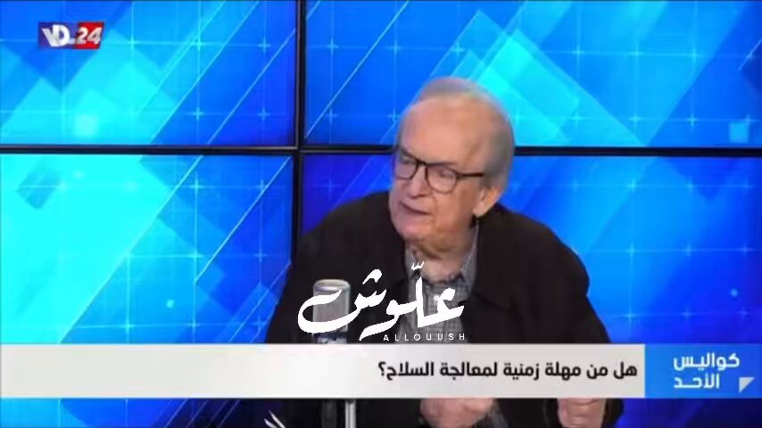 مروان حمادة. 🟰 'ما إلنا عين نطلب من مجلس الأمن ينعقد لأن نزّلو بنايتين بالضاحية.. نحنا متل إسرائيل ما عم نلتزم بالقرارات الدوليّة. خلّينا نخفّف تجليط وتشاطر..' ▪️ فعلاً من عشرات السنين لبنان ما بيلتزم بشي، وبيخرق كلّ القوانين الدولية.. يلعن أبوك واحد صهيوني وسخ❗️
