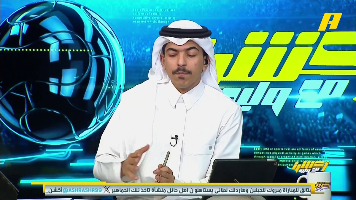حوار خاص ل #اكشن_مع_وليد مع السيد تيباس رئيس رابطة الدوري الإسباني LALIGA تحدث فيه عن كثير مما يهم محبي الدوري الإسباني LALIGA ، شكرا للزميل المتميز وليد الشرقي Shargi على هذا الحوار المتميز 👏👏👏❤️💪